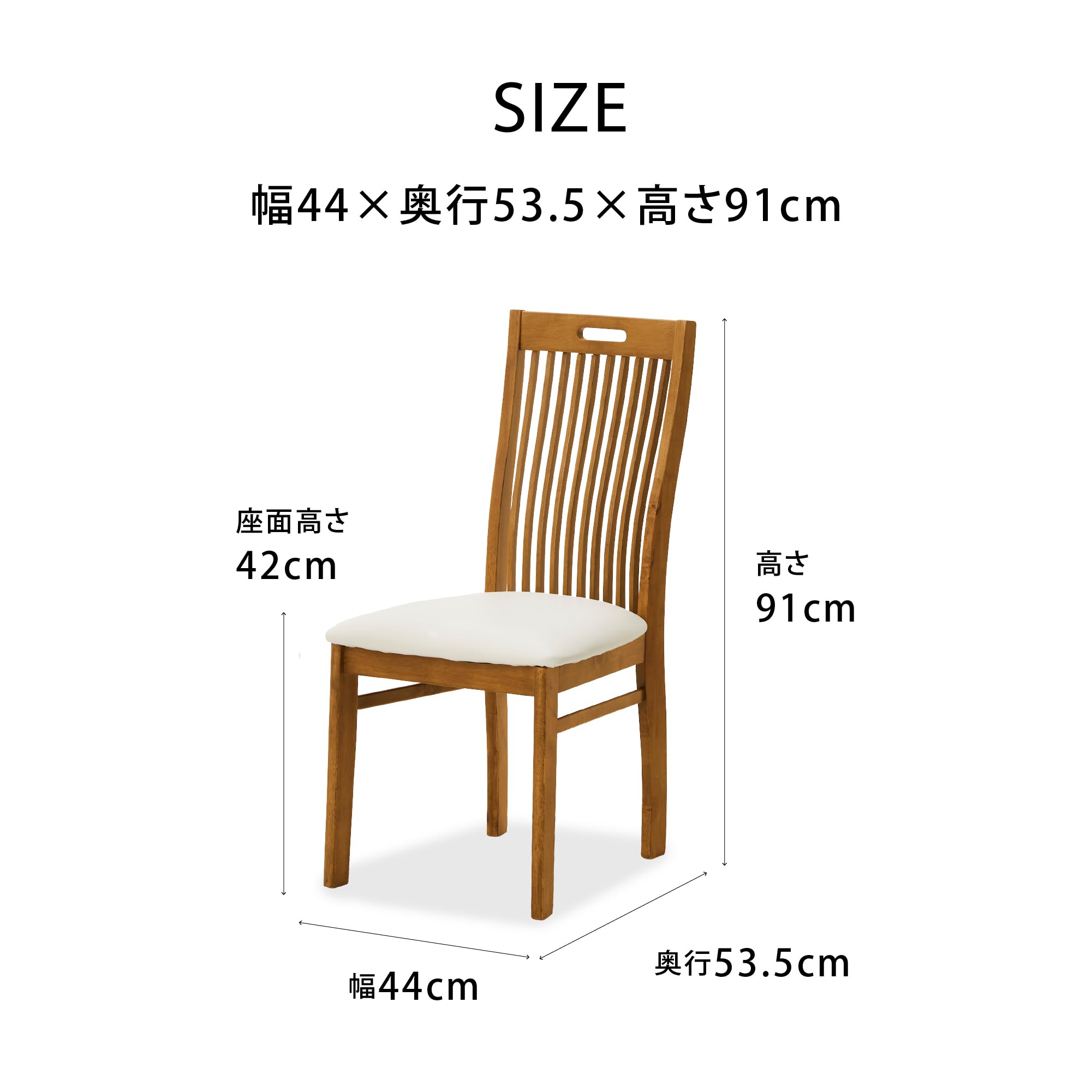 Amazon.co.jp: 関家具(Sekikagu) 大川家具 ダイニングチェア ブラウン